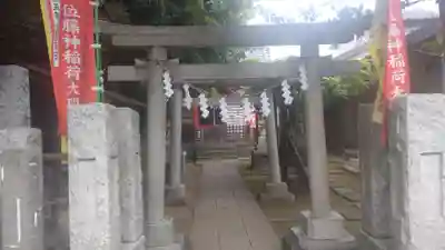藤神稲荷神社(東京都)
