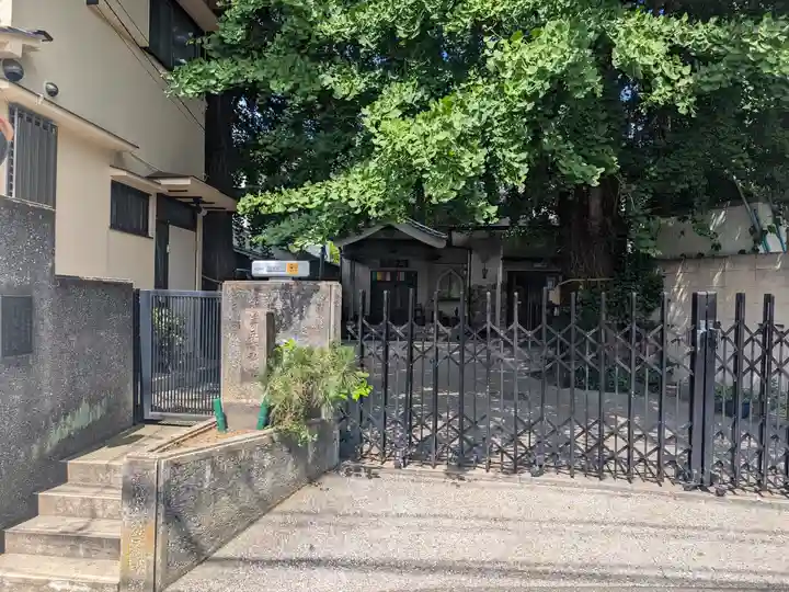 延命院(東京都)