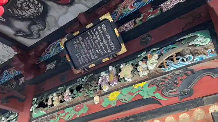 水澤寺(水澤観世音)(群馬県)