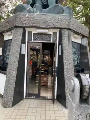 井口院のその他建物