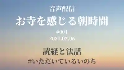 信行寺(福岡県)