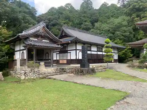 天寧寺(京都府)
