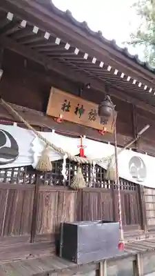 諏訪神社の本殿・本堂