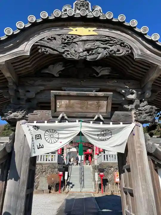 寺岡山元三大師(栃木県)