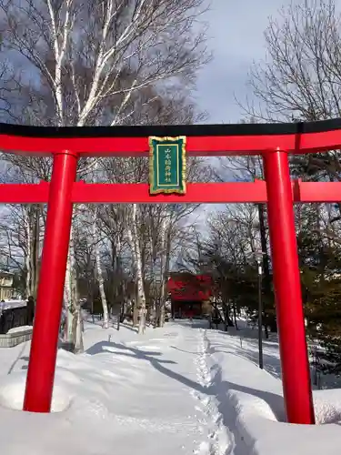 山本稲荷神社の鳥居