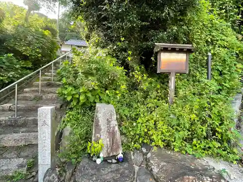 於婆宮のその他建物