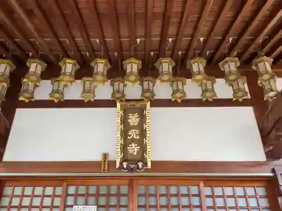 善光寺の本殿・本堂