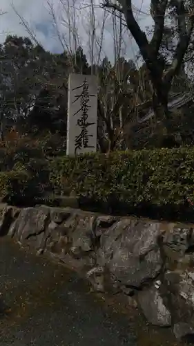 本覚寺のその他建物