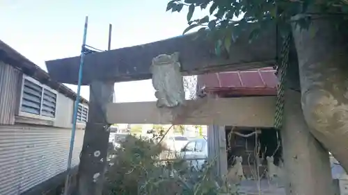 御園稲荷神社(静岡県)