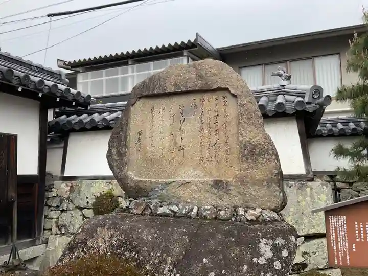 西教寺(滋賀県)