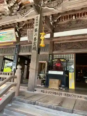 大聖院(広島県)