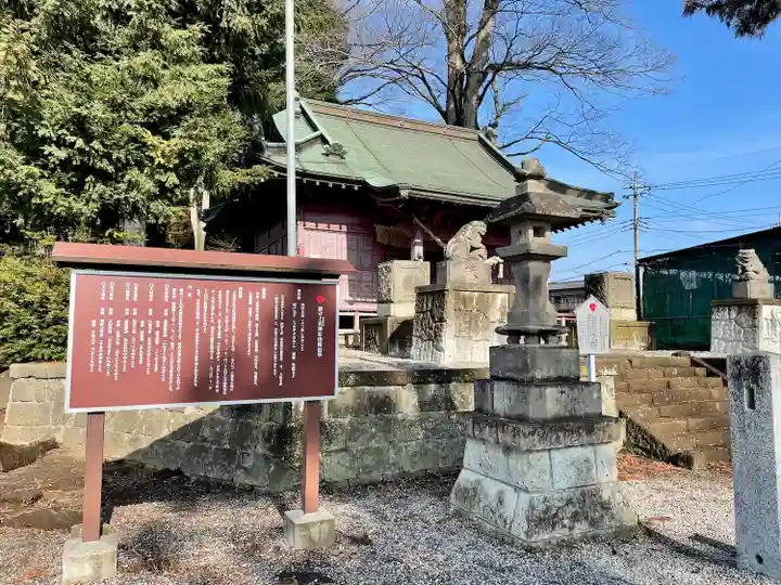 上宮神社(栃木県)