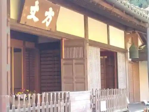 明月院(神奈川県)