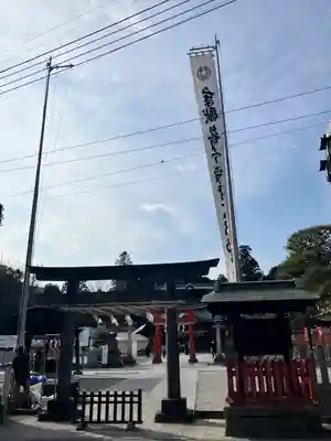 箭弓稲荷神社(埼玉県)