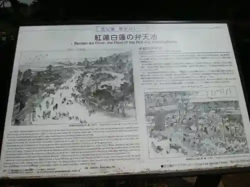 増上寺塔頭 三縁山 宝珠院の歴史