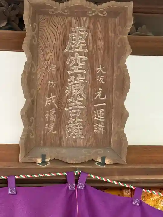 朝護孫子寺の{uncategorized: "未分類", other: "その他", undefined: "問題あり", building: "その他建物", grave: "お墓", sacred_gate: "鳥居", guardian: "狛犬", statue: "像", buddha: "仏像", history: "歴史", nature: "自然", garden: "庭園", animal: "動物", pagoda: "塔", temizu: "手水舎", mountain_gate: "山門・神門", sanctuary: "本殿・本堂", subordinate: "末社・摂社", art: "芸術", scenery: "景色", jizo: "地蔵", ema: "絵馬", goshuin: "御朱印", omikuji: "おみくじ", items: "授与品その他", amulet: "お守り", goshuincho: "御朱印帳", eats: "食事", festival: "お祭り", votive_dance: "神楽", shichigosan: "七五三参", wedding: "結婚式", experience: "体験その他", initially: "初詣", around: "周辺", anti_infection: "感染症対策"}