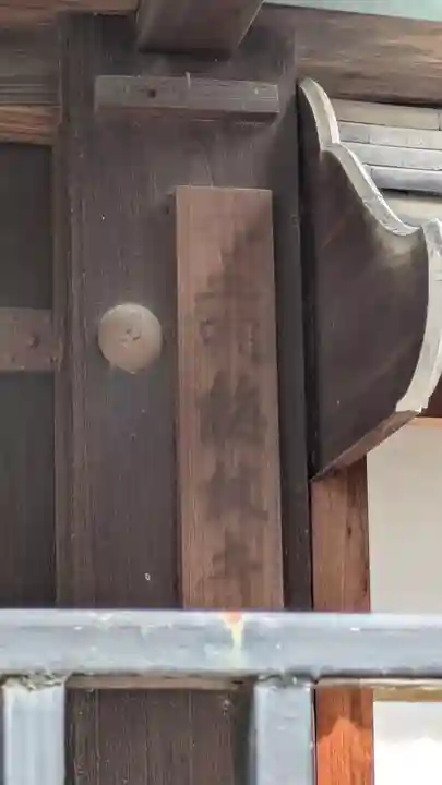 梅林寺(大阪府)