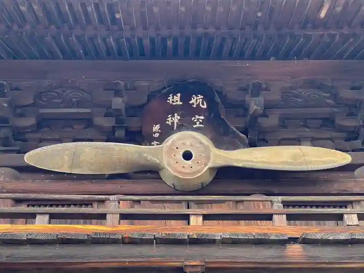 矢田坐久志玉比古神社の山門・神門