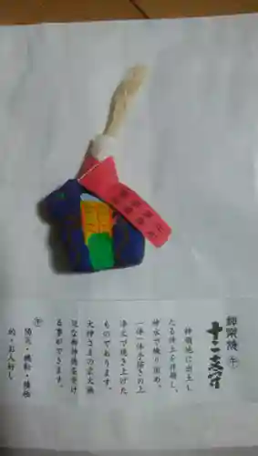 浦幌神社・乳神神社の授与品その他