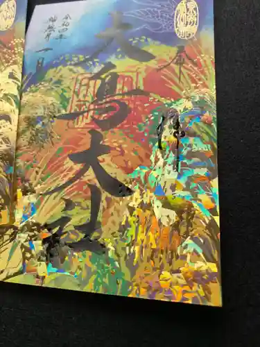 和泉國一之宮　大鳥大社の御朱印