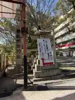 諏訪神社の{uncategorized: "未分類", other: "その他", undefined: "問題あり", building: "その他建物", grave: "お墓", sacred_gate: "鳥居", guardian: "狛犬", statue: "像", buddha: "仏像", history: "歴史", nature: "自然", garden: "庭園", animal: "動物", pagoda: "塔", temizu: "手水舎", mountain_gate: "山門・神門", sanctuary: "本殿・本堂", subordinate: "末社・摂社", art: "芸術", scenery: "景色", jizo: "地蔵", ema: "絵馬", goshuin: "御朱印", omikuji: "おみくじ", items: "授与品その他", amulet: "お守り", goshuincho: "御朱印帳", eats: "食事", festival: "お祭り", votive_dance: "神楽", shichigosan: "七五三参", wedding: "結婚式", experience: "体験その他", initially: "初詣", around: "周辺", anti_infection: "感染症対策"}