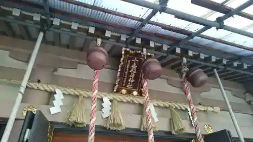 十番稲荷神社のその他建物