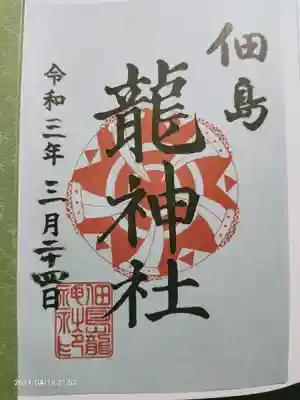 書置きです。写真ではわかりにくいですが、紙は水色です。