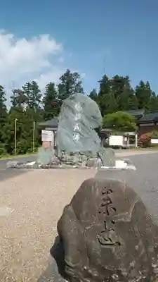 比叡山延暦寺のその他建物