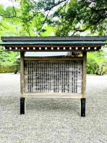安房神社(千葉県)