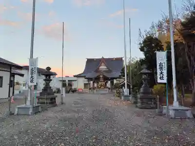 出雲大社新十津川分院(北海道)
