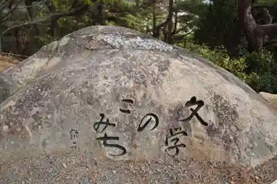 千光寺(広島県)