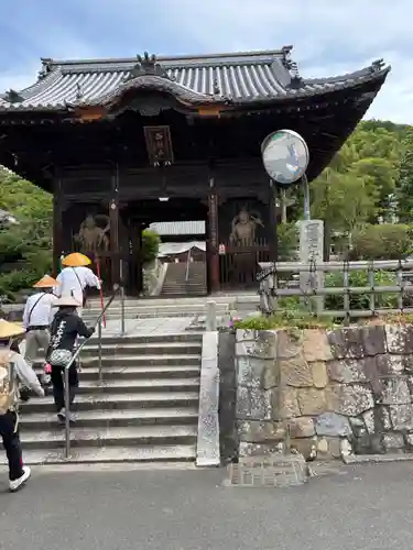 浄土寺(愛媛県)