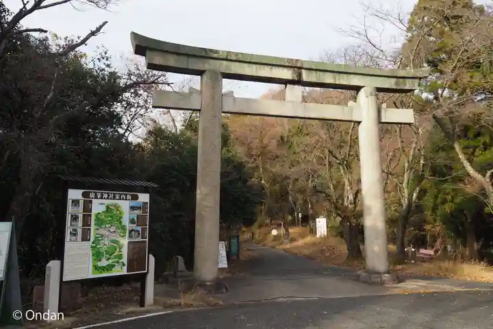 廣峯神社(兵庫県)