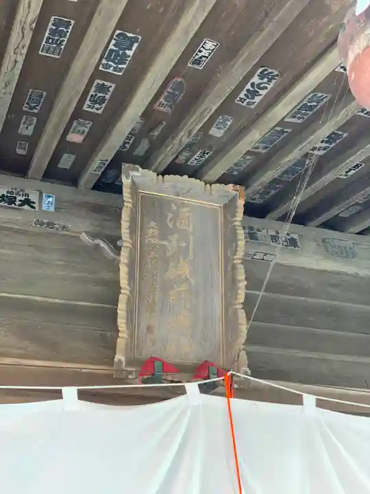 酒列磯前神社のその他建物