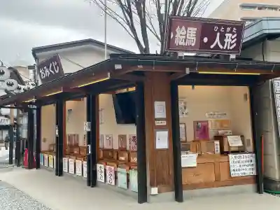 川越熊野神社の{uncategorized: "未分類", other: "その他", undefined: "問題あり", building: "その他建物", grave: "お墓", sacred_gate: "鳥居", guardian: "狛犬", statue: "像", buddha: "仏像", history: "歴史", nature: "自然", garden: "庭園", animal: "動物", pagoda: "塔", temizu: "手水舎", mountain_gate: "山門・神門", sanctuary: "本殿・本堂", subordinate: "末社・摂社", art: "芸術", scenery: "景色", jizo: "地蔵", ema: "絵馬", goshuin: "御朱印", omikuji: "おみくじ", items: "授与品その他", amulet: "お守り", goshuincho: "御朱印帳", eats: "食事", festival: "お祭り", votive_dance: "神楽", shichigosan: "七五三参", wedding: "結婚式", experience: "体験その他", initially: "初詣", around: "周辺", anti_infection: "感染症対策"}
