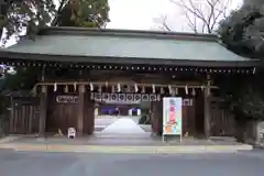 砥鹿神社（里宮）の山門