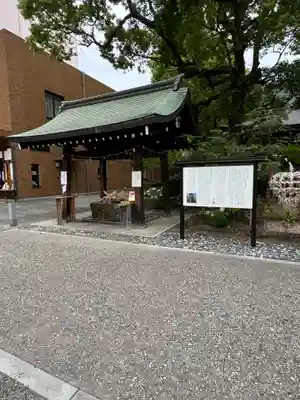 若宮八幡社(愛知県)