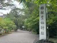 鷹栖神社のその他建物