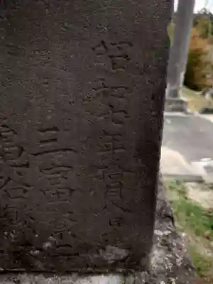 早来神社(北海道)