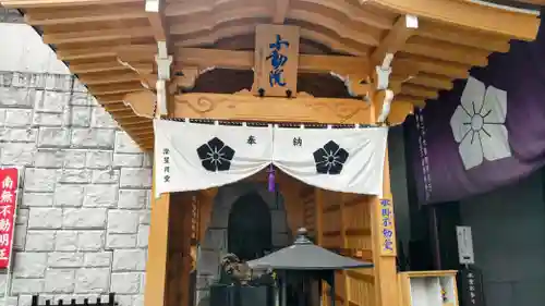 赤坂不動尊威徳寺(東京都)