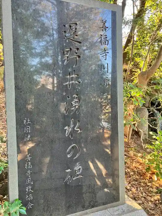 市杵島神社(東京都)