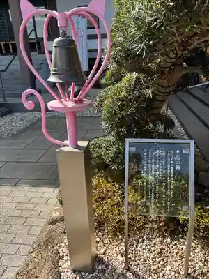 廣源院東福寺(東京都)