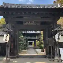 伊勢の国 四天王寺の山門