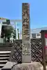 比佐豆知神社の{uncategorized: "未分類", other: "その他", undefined: "問題あり", building: "その他建物", grave: "お墓", sacred_gate: "鳥居", guardian: "狛犬", statue: "像", buddha: "仏像", history: "歴史", nature: "自然", garden: "庭園", animal: "動物", pagoda: "塔", temizu: "手水舎", mountain_gate: "山門・神門", sanctuary: "本殿・本堂", subordinate: "末社・摂社", art: "芸術", scenery: "景色", jizo: "地蔵", ema: "絵馬", goshuin: "御朱印", omikuji: "おみくじ", items: "授与品その他", amulet: "お守り", goshuincho: "御朱印帳", eats: "食事", festival: "お祭り", votive_dance: "神楽", shichigosan: "七五三参", wedding: "結婚式", experience: "体験その他", initially: "初詣", around: "周辺", anti_infection: "感染症対策"}