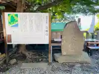 久能山東照宮(静岡県)