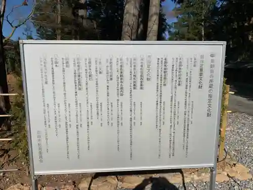 東観音寺のその他建物