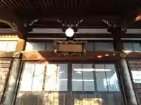 勝山寺(愛知県)