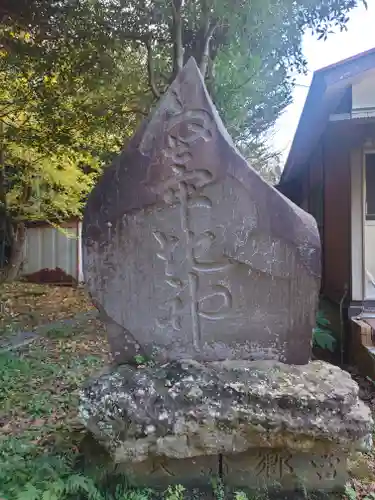 舞岡八幡宮(神奈川県)