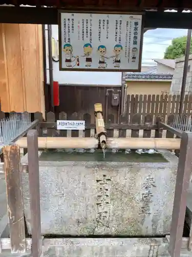 壬生寺の手水舎