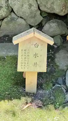 枚岡神社(大阪府)